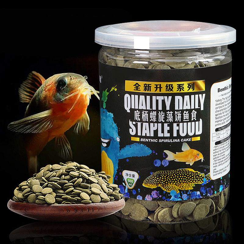 Aquarium Fish Vitamin - เวเฟอร์สาหร่ายสไปรูลิน่าสำหรับลูกปลา, เม็ดอาหารจมน้ำสำหรับปลาที่กินอาหารจากก้น, ปลาเพลโค, ปลาคอริโดรา, กุ้ง และปลาที่กินสาหร่าย