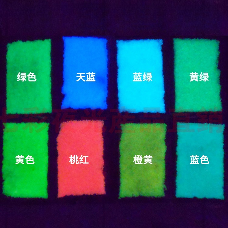 Aquarium Fish Glow In The Dark - ความสว่างสูง Luminous Sand GLOW ใน Dark
