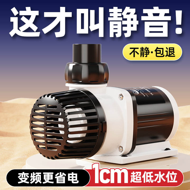 ปั๊มน้ำตู้ปลา ปั๊มกรองบ่อปลาแบ - Fish Tank Filter บทวิจารณ์และราคา