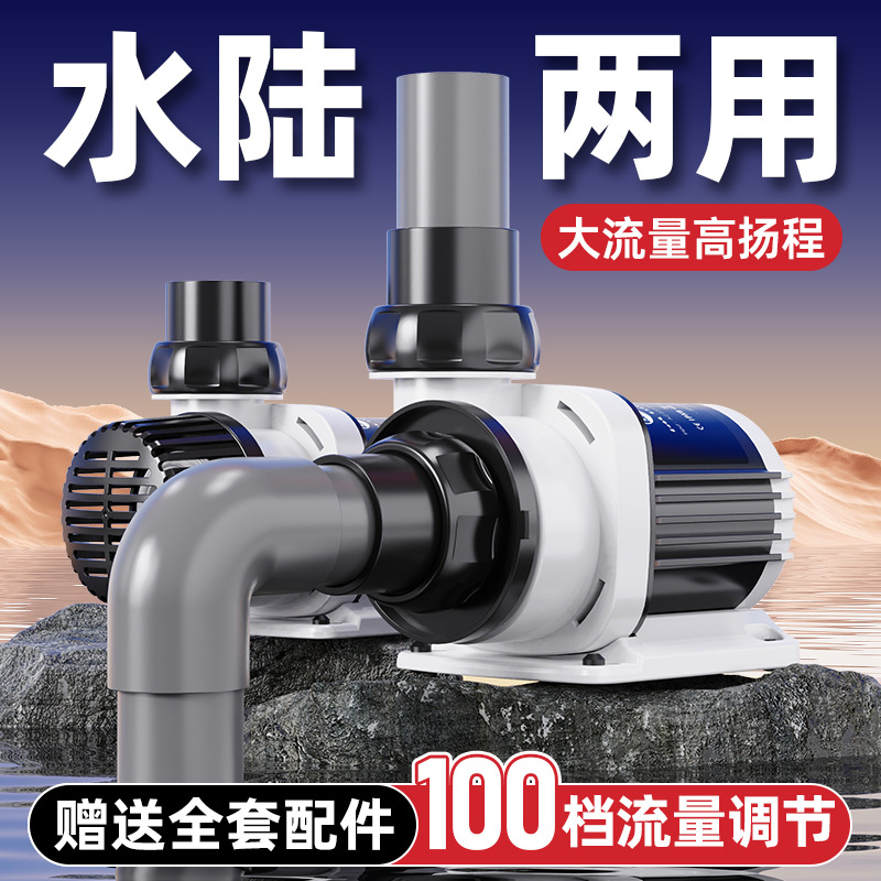 ปั๊มน้ำตู้ปลา ปั๊มกรองบ่อปลาแบ - Fish Tank Filter บทวิจารณ์และราคา