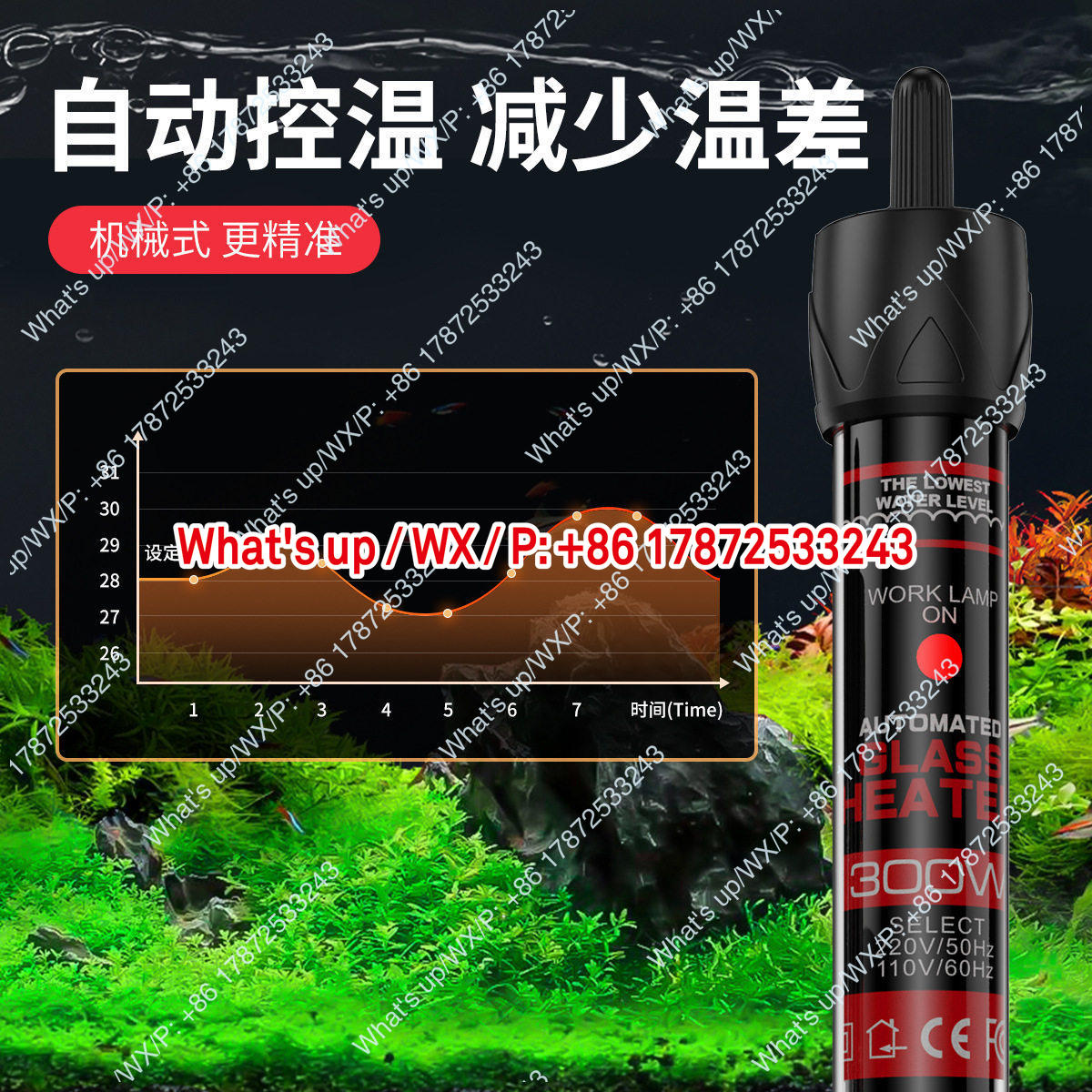 แท่งทำความร้อนมาตรฐานอเมริกา 1 - Aquarium Fish Exporter บทวิจารณ์และราคา