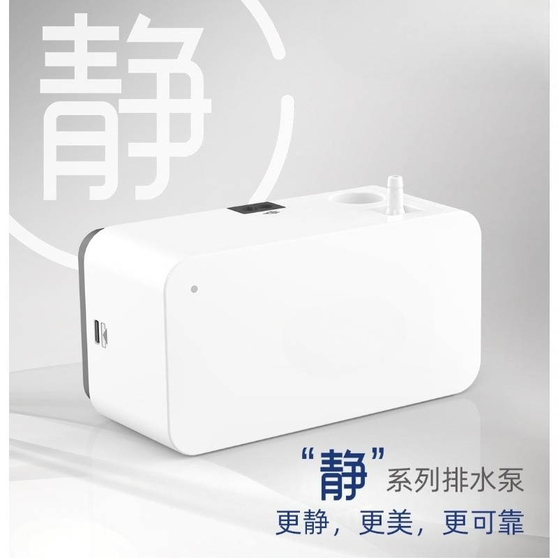 ปั๊มระบายน้ำ M1/2 สำหรับเครื่อ - Air Pump Silent บทวิจารณ์และราคา