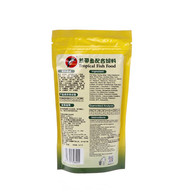 Aquarium ถังปลาอาหารปลาขนาดเล็ - Aquarium Fish Vitamin บทวิจารณ์และราคา