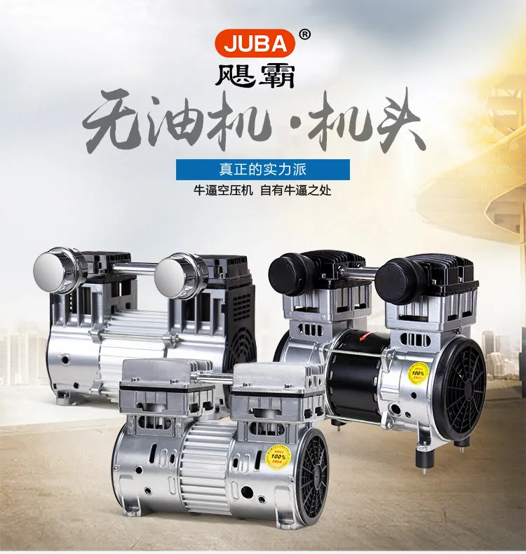 หัวปั๊มลม XCX แบบเงียบ 550W 60 - Air Pump Silent บทวิจารณ์และราคา