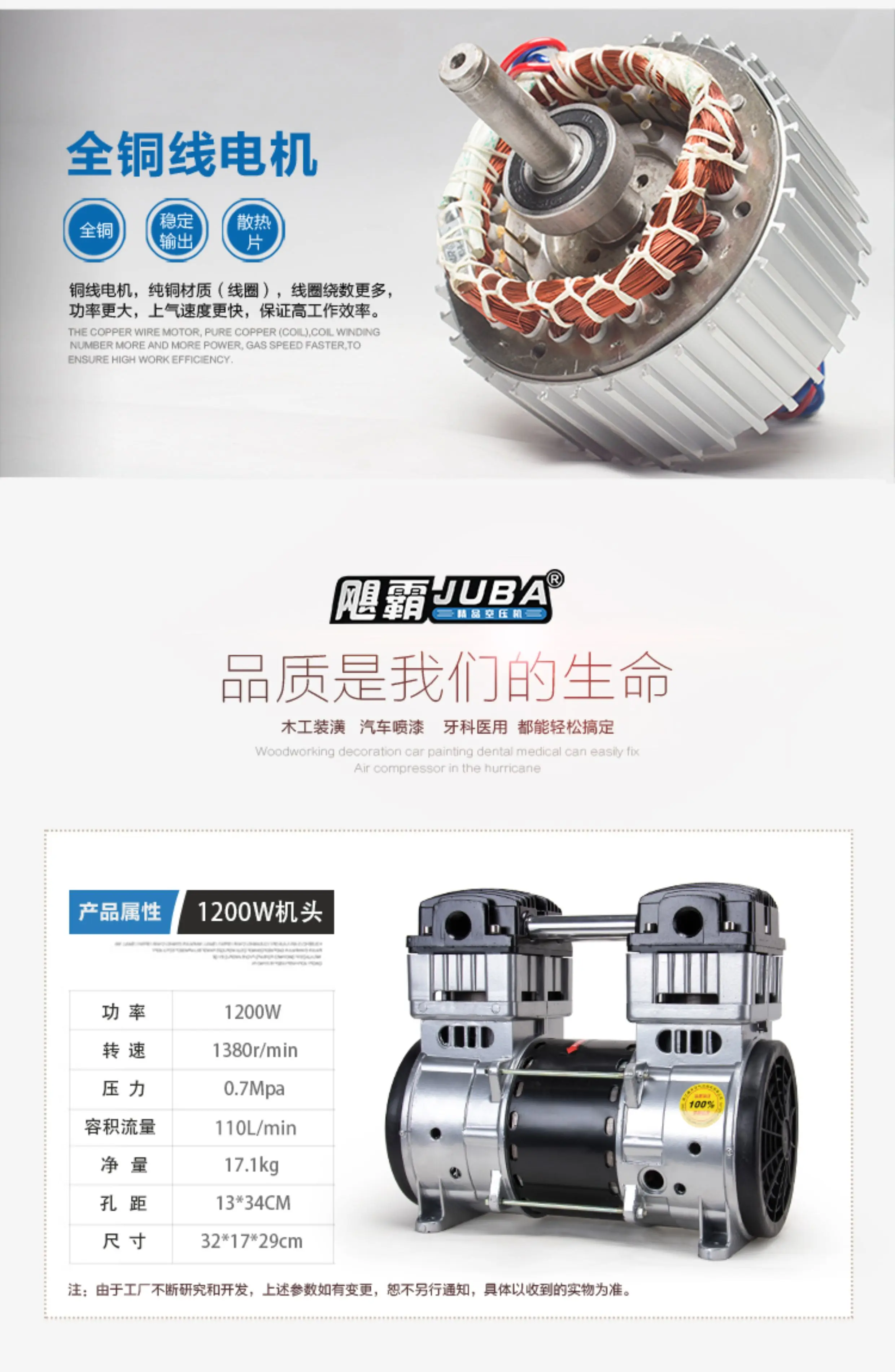 หัวปั๊มลม XCX แบบเงียบ 550W 60 - Air Pump Silent บทวิจารณ์และราคา
