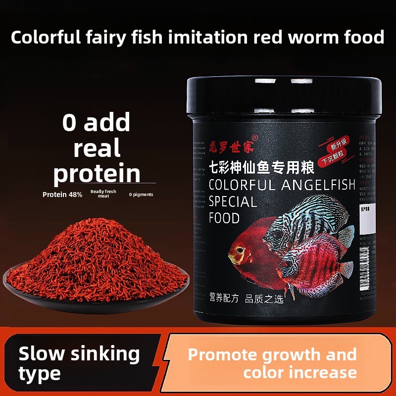 LONGLUOSHIJIA อาหารปลา Discus  - Aquarium Fish Vitamin บทวิจารณ์และราคา
