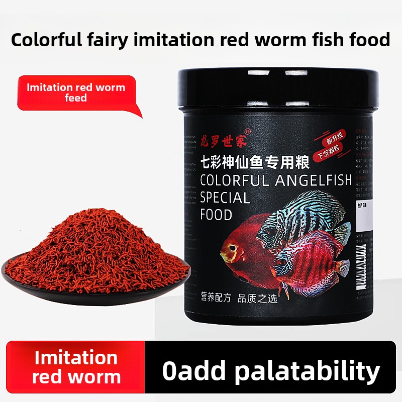LONGLUOSHIJIA อาหารปลา Discus  - Aquarium Fish Vitamin บทวิจารณ์และราคา