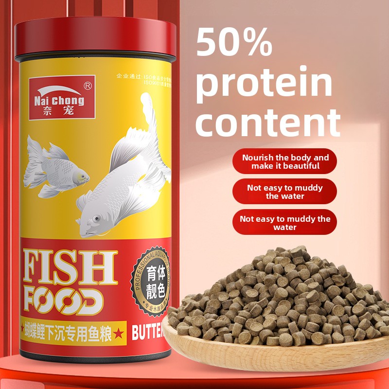 อาหารเม็ดปลาคาร์ฟไนชอง โปรตีนส - Aquarium Fish Vitamin บทวิจารณ์และราคา