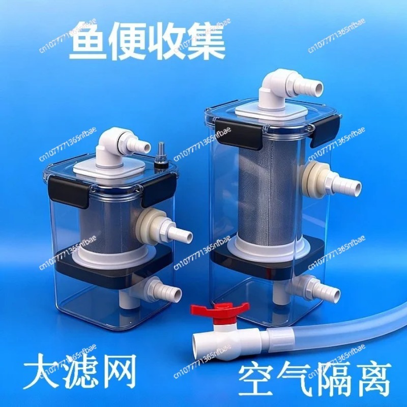 ตัวกรองแยกของเสียจากปลาภายนอกต - Fish Tank Filter บทวิจารณ์และราคา