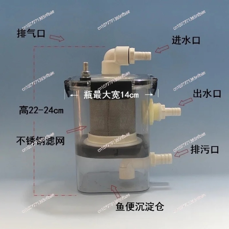 ตัวกรองแยกของเสียจากปลาภายนอกต - Fish Tank Filter บทวิจารณ์และราคา