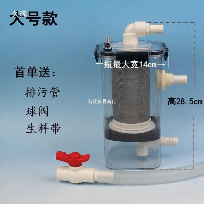 ตัวกรองแยกของเสียจากปลาภายนอกต - Fish Tank Filter บทวิจารณ์และราคา